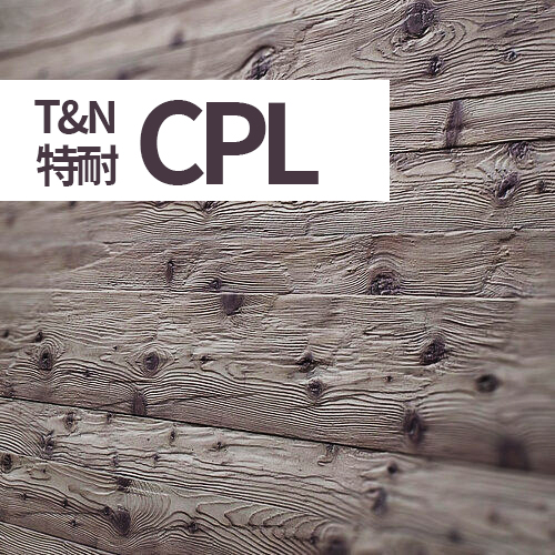 CPL / HPL Coating CPL塗層